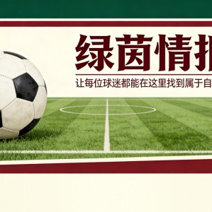 开云注册入口-拉齐奥，因莫比莱：“我们曾不可阻挡。然后新冠打断了一些东西”
